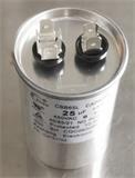 Condensateur 25μF substitué par PC-08G004030
